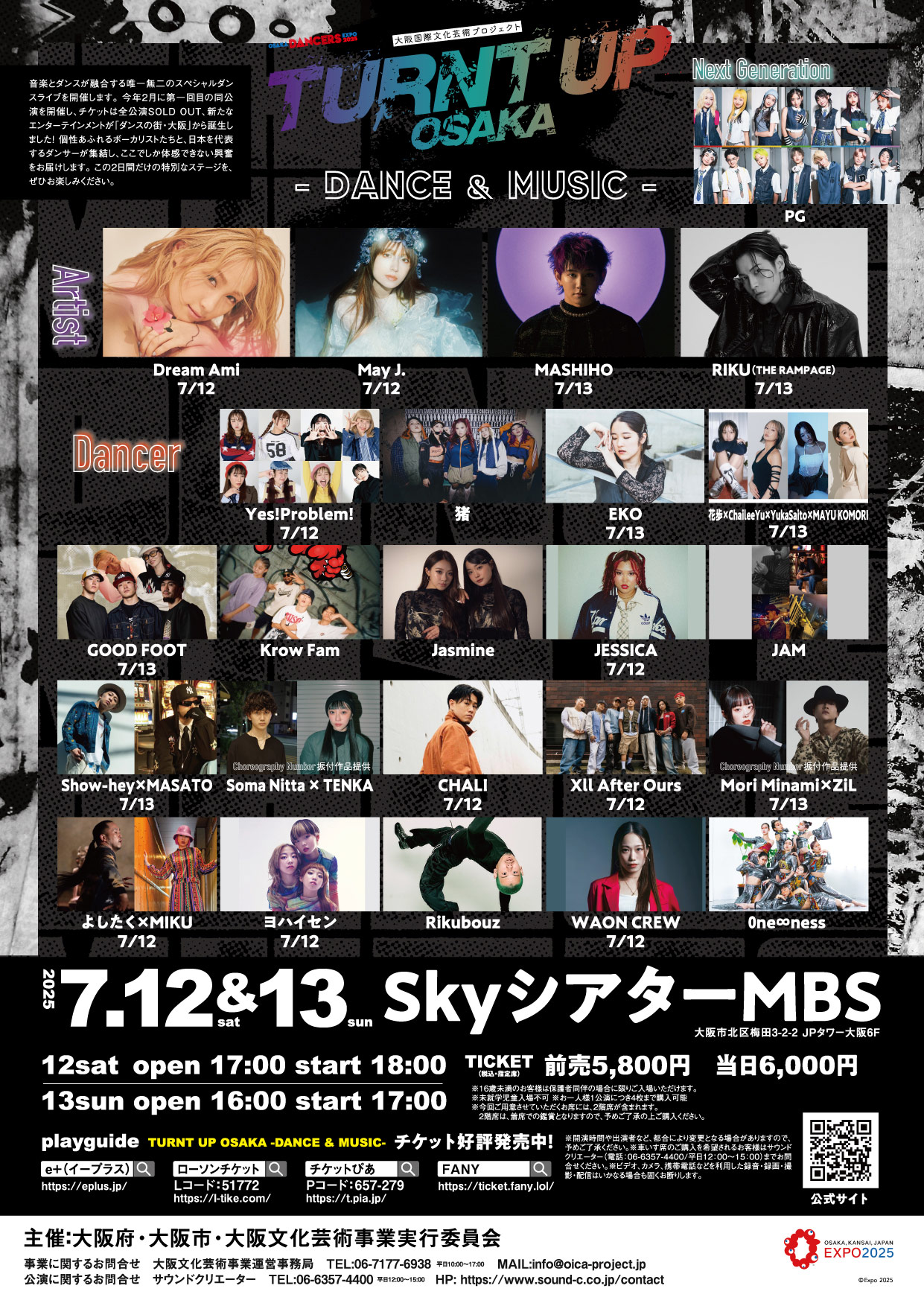 TURNT UP OSAKA  - DANCE & MUSIC -バナー